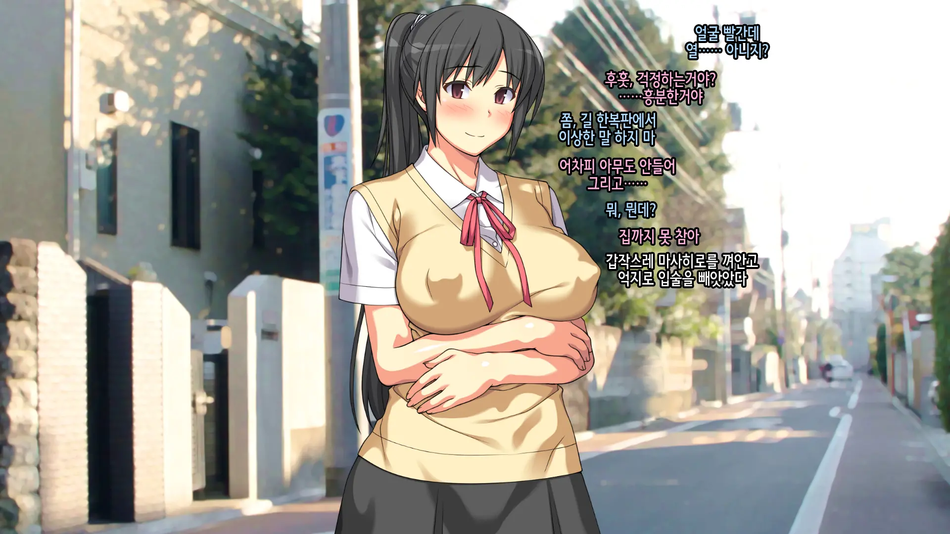 Onee-Chan De Renshuu Sasete! -Naisho No Kateinai SEX Ni Fukeru Shitei- | 누나로 연습해줘! -은밀히 가정내 섹스에 빠져버린 남매-